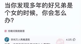 爆笑神評！這張「偷拍照」火了，千萬網友圍觀：這「炫富」夠高級