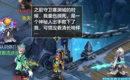 幻唐誌新門派五大猜想！與萬獸同族需要變身，推進型的輔助門派