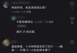 王俊凱【749局】口碑全面崩盤，被網友吐槽比【上海堡壘】還難看