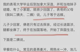 為什麽中國人做一頓飯要幾個小時，而國外花的時間少得多？