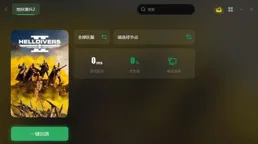 絕地潛兵2將登Xbox？社群經理：說不一定