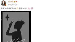 周末上班的幽默文案