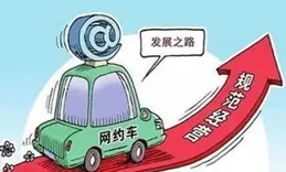 現在年輕人再入網約車有什麽建議嗎？