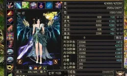 天龍懷舊服：5級丐幫轉曼陀曬面板，網友卷起來了？5級號能有多強