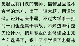 丈母娘送房？網友：想得美！是我掏空錢包！