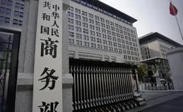 法國投票贊成對華加稅，中方反制鐵拳應聲落下，法國幹邑迎來寒冬