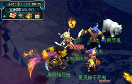 夢幻西遊：策劃是不是忘了件事？道人上線了，但特殊上限沒提升