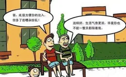 霜降|遇到謠言「大禮包」感覺有點火熱