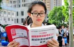 公費師範生的各種型別，優劣分析，專業選擇，註意事項！