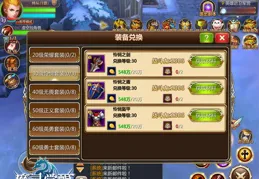 有哪些遊戲圈子裏才知道的小秘密？