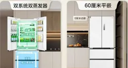 求知友推薦冰箱?