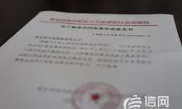 青島春風畫面文化傳媒有限公司備案立項的電視劇【芬芳喜事】殺青