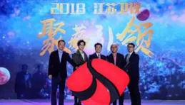 譜寫「小草大愛」壯歌！10月7日江蘇衛視【幸福草】開播