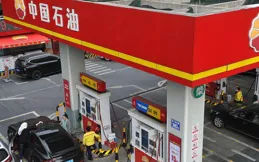 國內油價調整訊息：今天10月2日國慶假期全國加油站柴油汽油價格