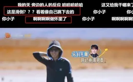 【花少6】金晨的小心眼成照妖鏡！誰真誠，誰心機，全都照出來了