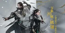 【逆水寒】手遊還原了紅太狼美貌！這麽好看，難怪灰太狼如此上頭