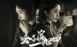 【七夜雪】首播大失所望，節奏慢濾鏡假打戲更是小兒科，棄了！
