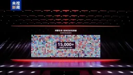 華為原生鴻蒙釋出，余承東自信滿滿，科技破浪前行，誰與爭鋒