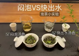 國慶日後，如何調整好你的喝茶狀態？這3點要註意！