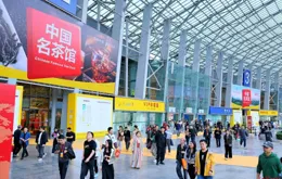 蓉城又聞秋茶香，2024成都秋季茶博會將於10月17日開幕