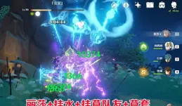 原神：適合納西妲的九把武器盤點，這件滿精的四星武器直接封神