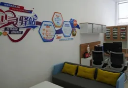 中金輻照：全面提升發展品質和企業活力，打造世界知名健康服務企業