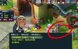 夢幻西遊：黑風山副本最新攻略，20分鐘收益500萬！