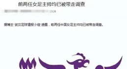 今日趣聯妙對 ，上聯：水清石出魚可數 下聯高手請賜墨！