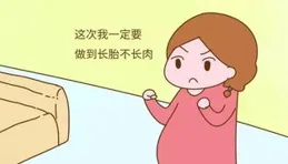 以為減脂 實則長肉！減脂期要避開