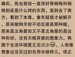 人類想象力有極限？網友一個個腦洞大開，比黑洞還深邃！