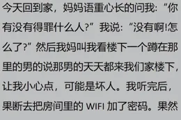 太玄學！你身邊有沒有被命運安排的人？網友：早就安排好的！