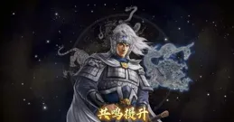 【三國誌8 REMAKE】有什麽神奇的腦洞玩法？