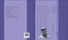 白牛居士重農事