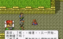 【水滸傳】MD版：跨遊戲元素融合，經典再創新高潮