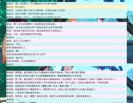 原神：5.1花神誕祭｜角色合影可展示！3位缺失角色有彩蛋