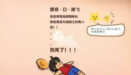 夏烏莎吉子會被熱死嗎