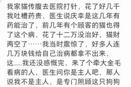普通人接觸富人的生活有多震撼？網友：破防了 貧窮限制了我的想象