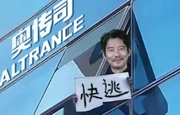 【勝券在握】：本是沖著鄧超鄧家佳去的，卻被50歲的男七號驚艷了