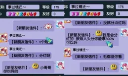 女孩子搬磚角色首選，技能順序以及細節註意！