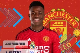 失金球獎後，維尼醞釀離隊，轉投英超豪門，告別皇馬，姆巴佩上位