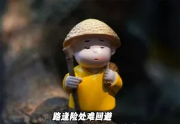 【增廣賢文】教你做人，抓緊時間學起來