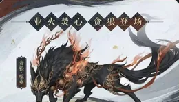 修仙家族模擬器2，誘捕術玩法以及本命靈獸作用詳細介紹！