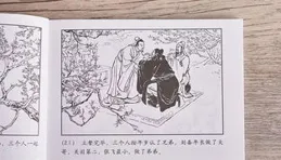 【小人書】【煙標】【郵票】，別看它不起眼，可能價值一輛車