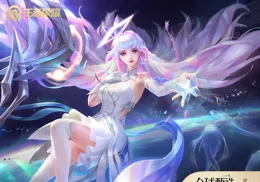 目前版本兩位英雄起飛，草靈楊玉環，輔助王昭君成為新的T0