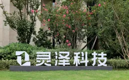 組團「出海」拓市場 四川遊戲產業掀起「航海」新浪潮