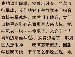 大家都包容性這麽強？網友：海納百川，有容乃大