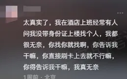 原來生活中有那麽多暗示，聽懂能少走很多彎路