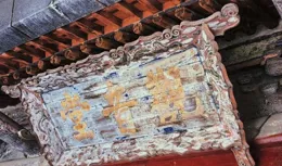 屋檐上的文脈｜觀音堂：五百神佛的跨時空「密語」