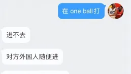 繼偉傷情更新！遼寧遭晴天霹靂，高詩巖被網爆：都是兄弟，至於嗎