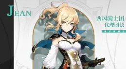 【原神】角色不符合西方審美，但為什麽能火？